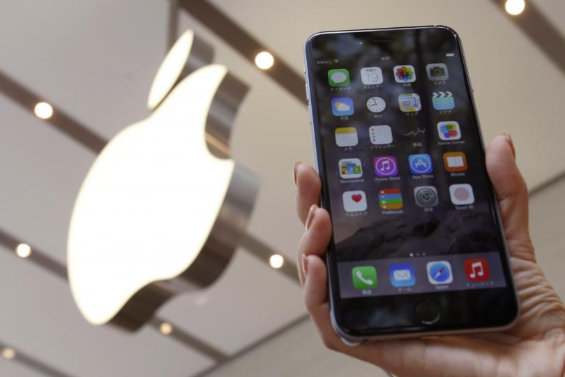 apple
